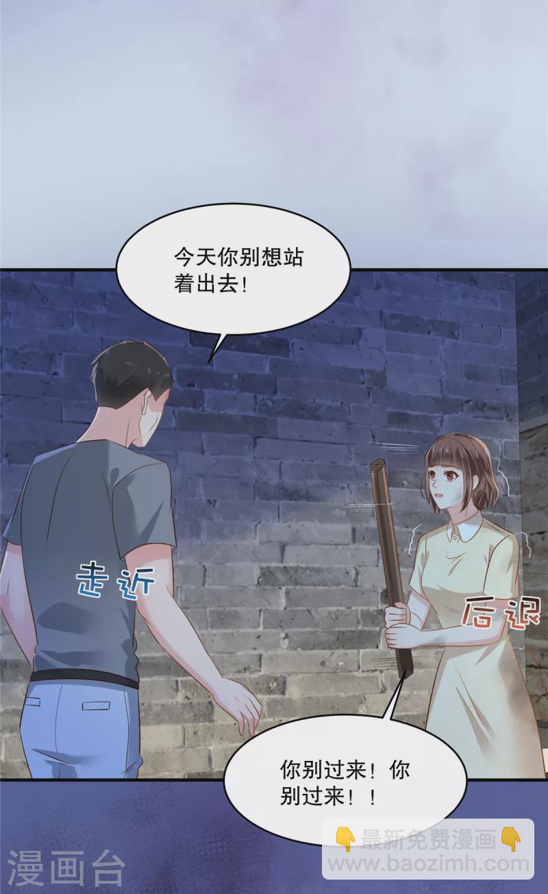 第272话 想想快跑！20