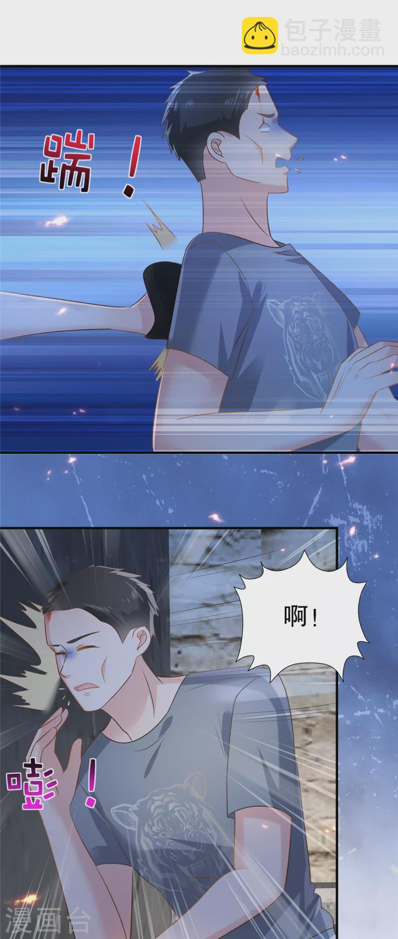 第273话 千万不要出事！1