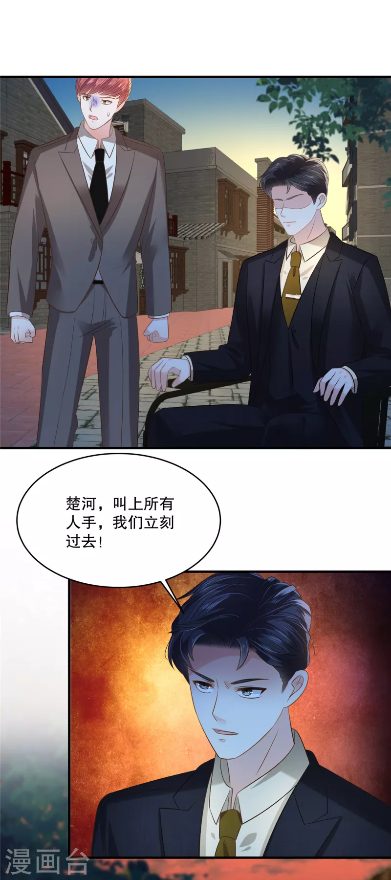 第273话 千万不要出事！14