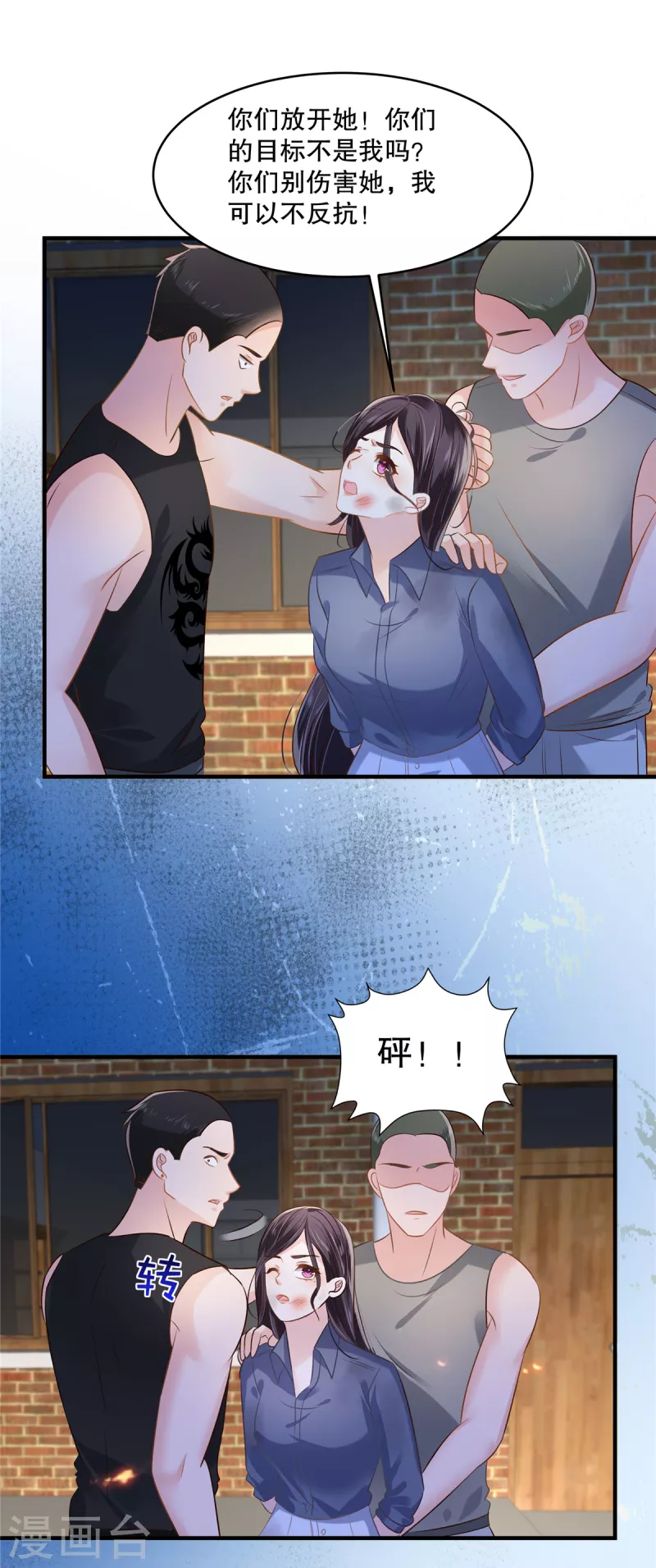 第273话 千万不要出事！17