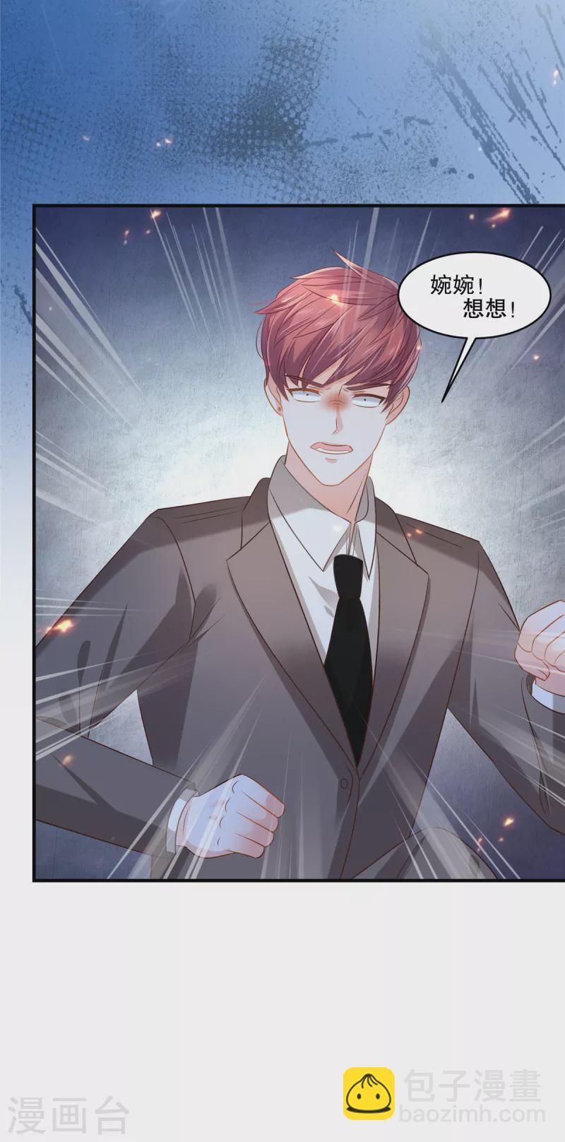 第273话 千万不要出事！19