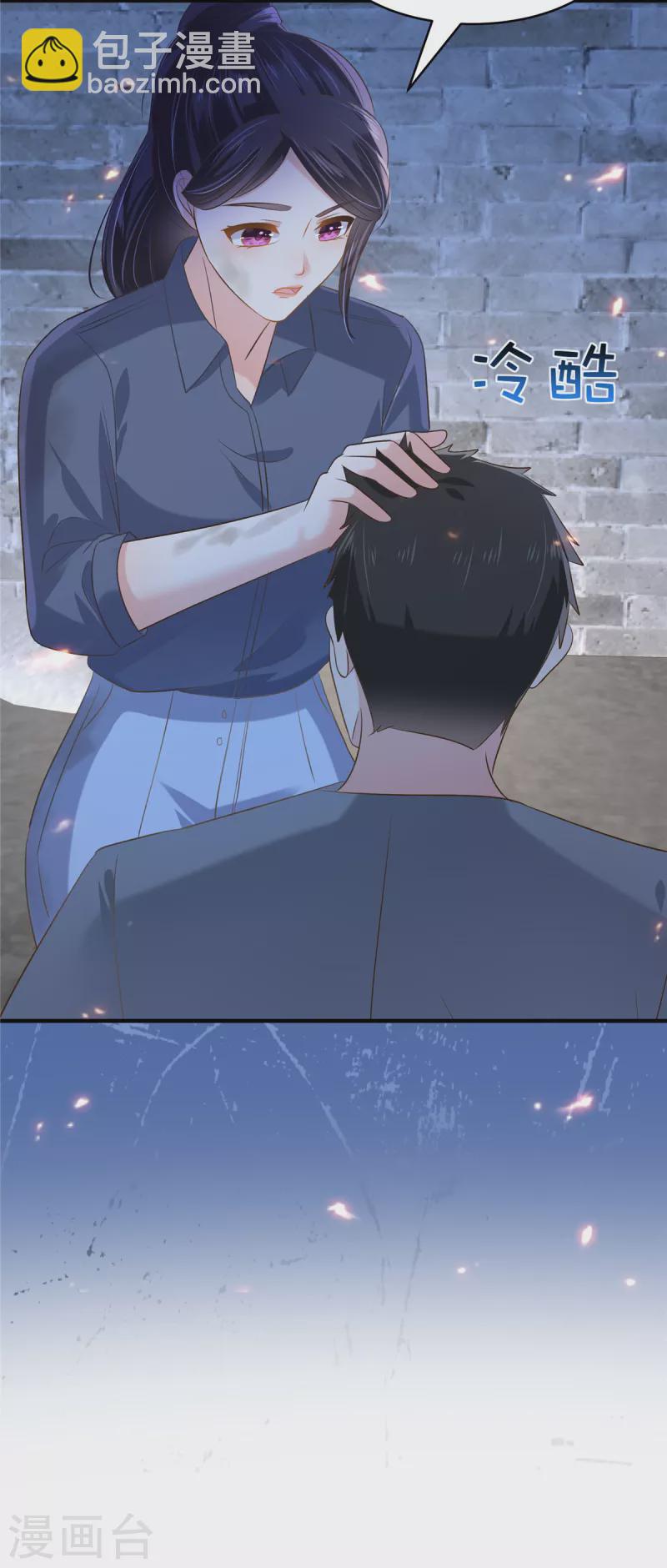 第273话 千万不要出事！3