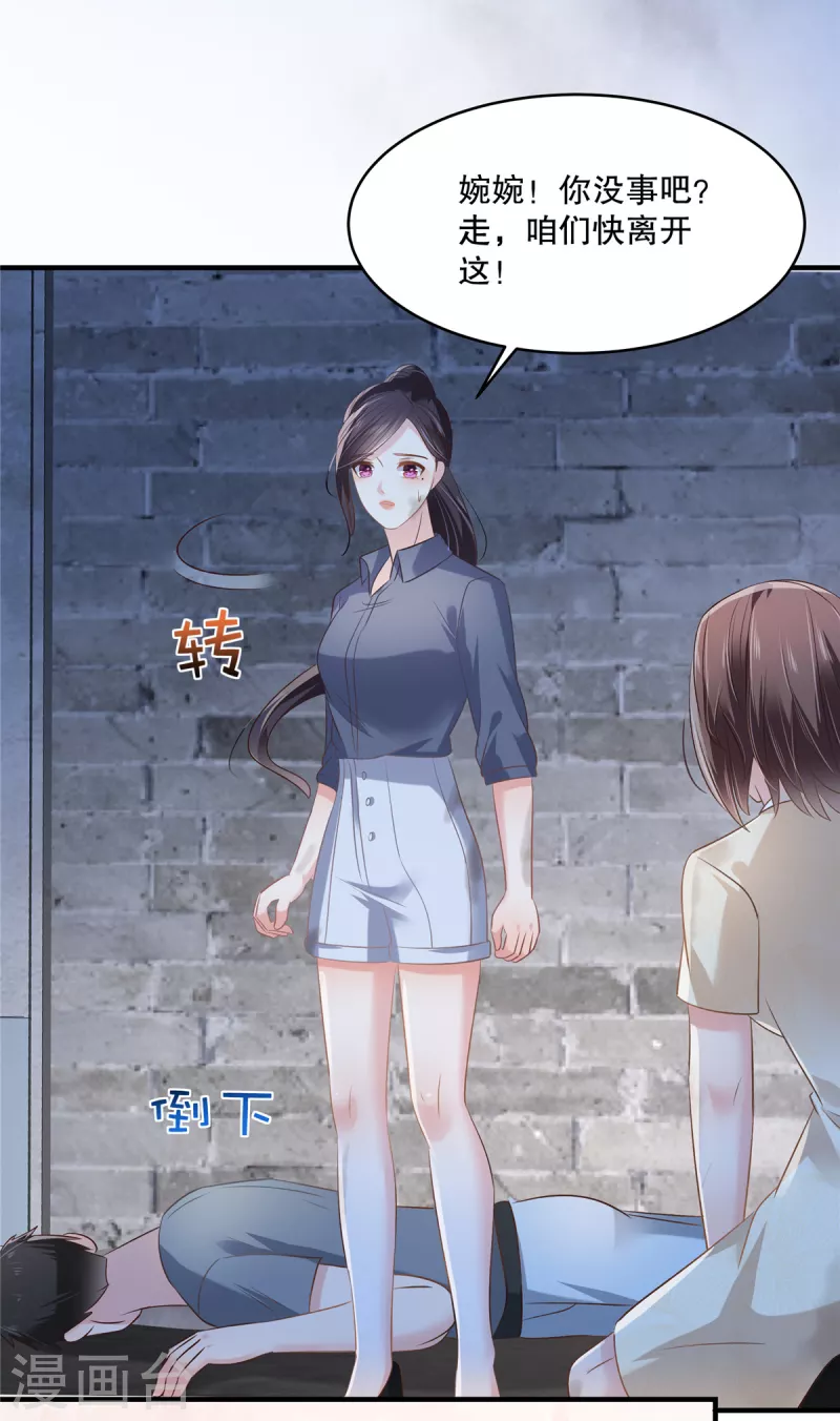 第273话 千万不要出事！5