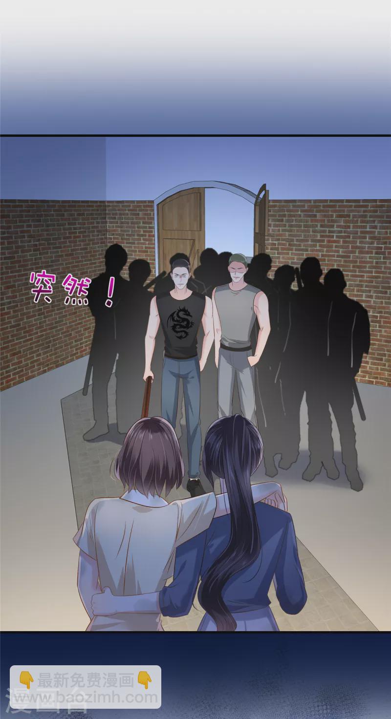 第273话 千万不要出事！7