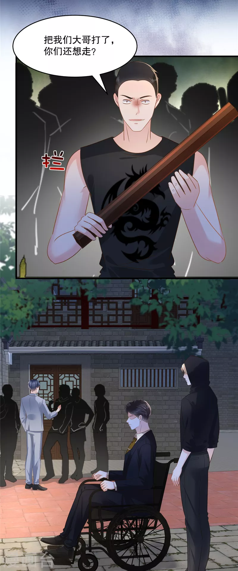第273话 千万不要出事！8
