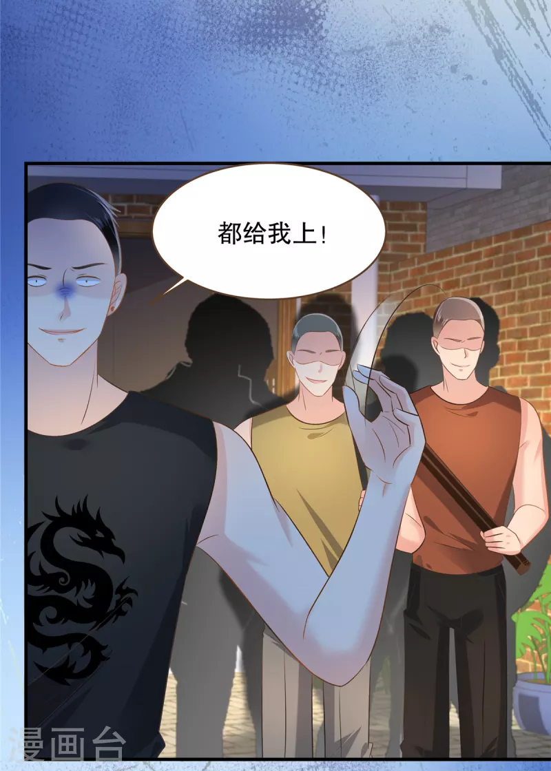 第274话 我来救你了！3