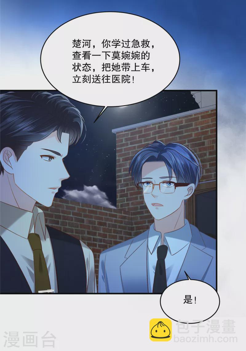第275话 我杀了你！11