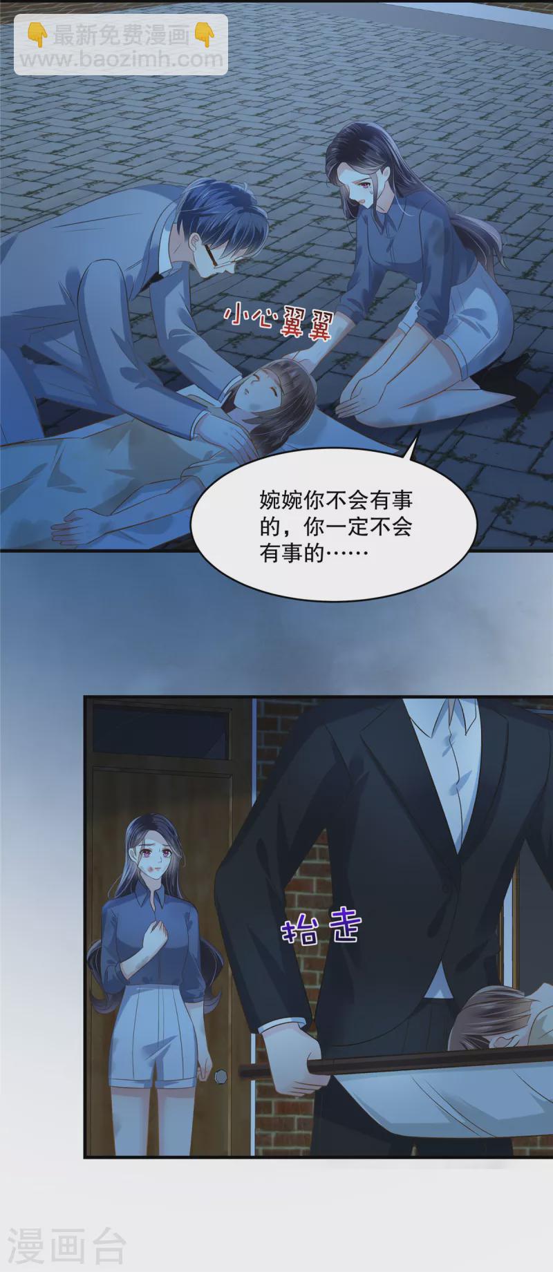 第275话 我杀了你！14