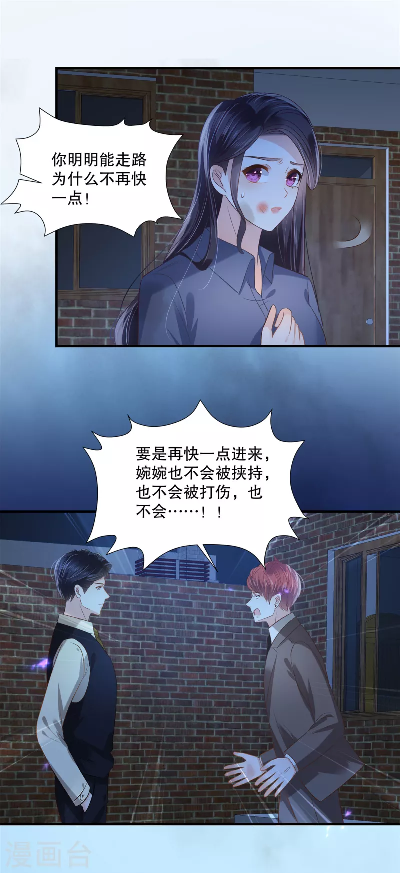 第275话 我杀了你！15