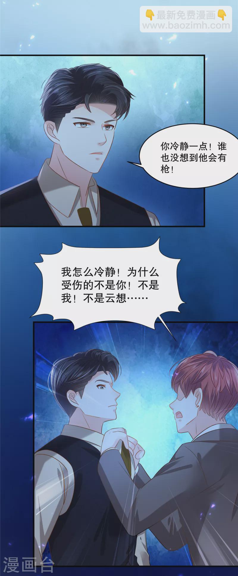 第275话 我杀了你！16