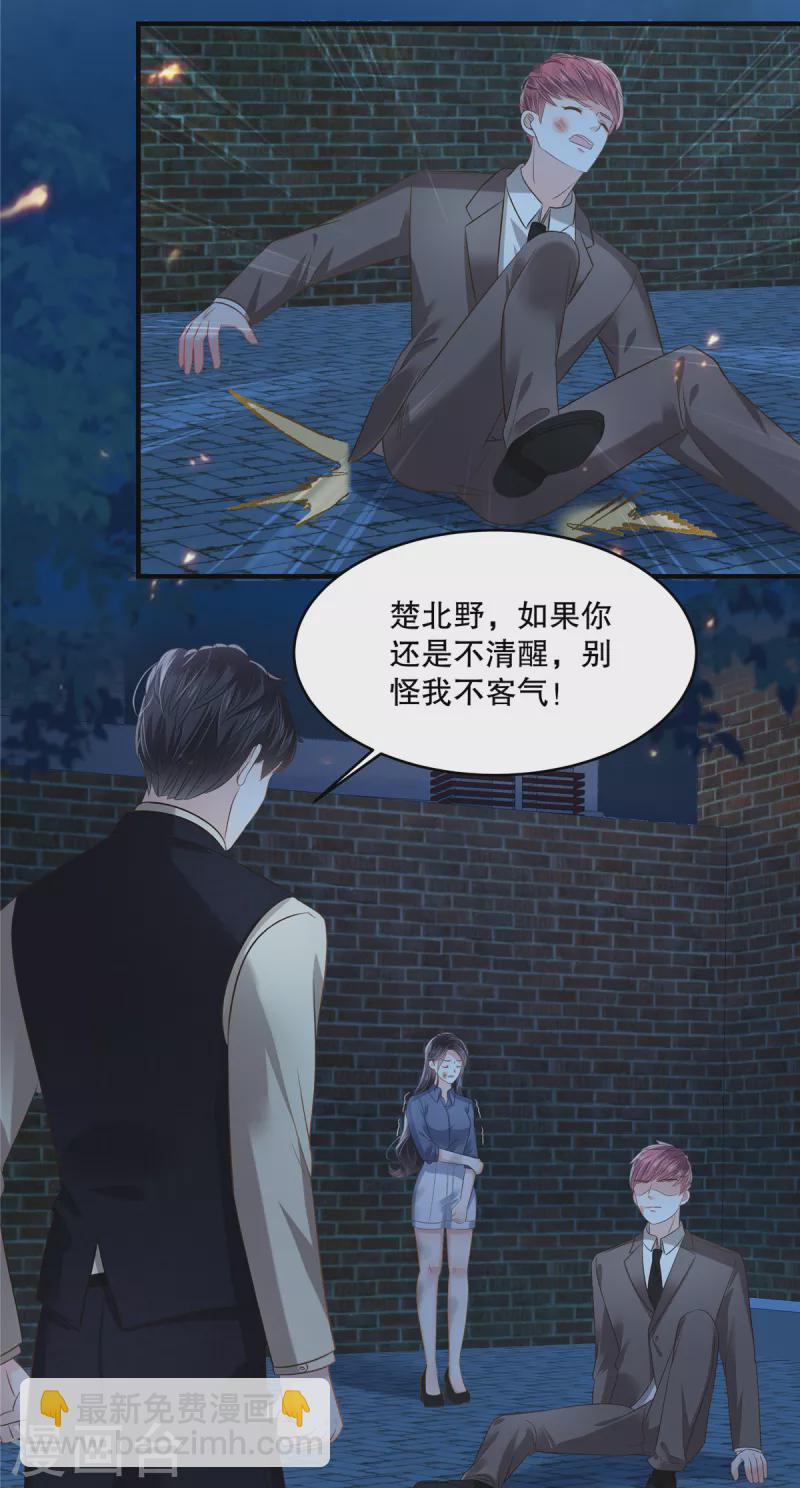 第275话 我杀了你！19