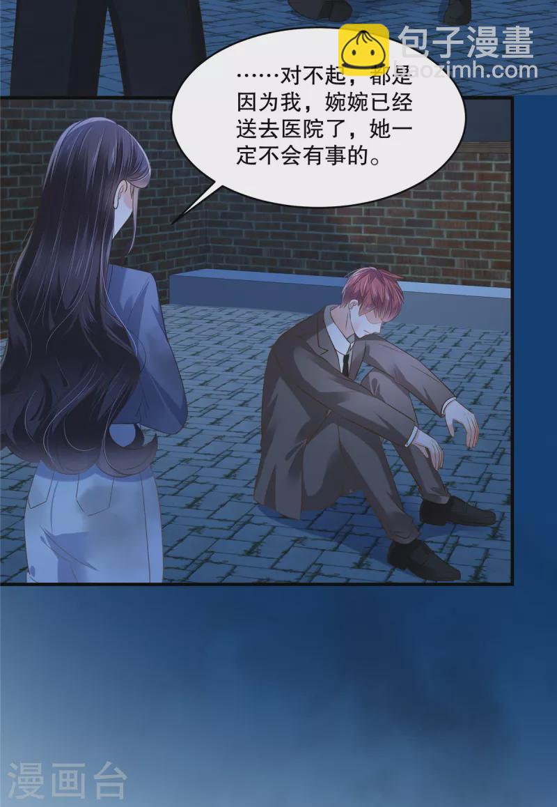 第275话 我杀了你！20