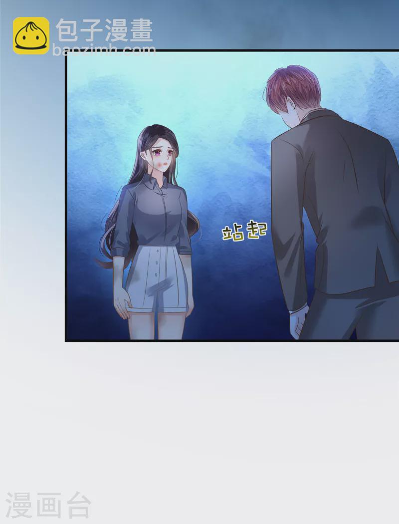 第275话 我杀了你！21