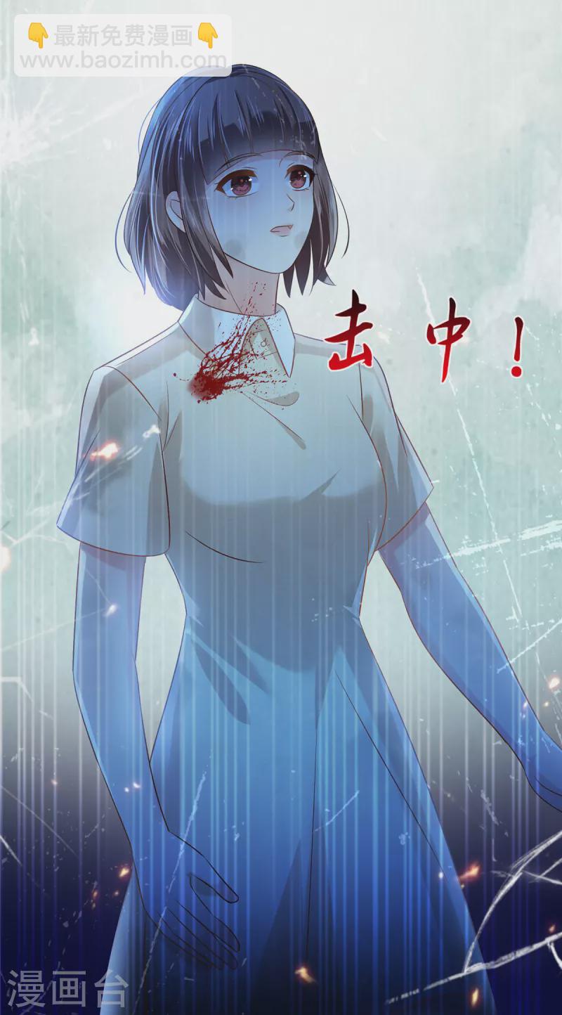 第275话 我杀了你！6