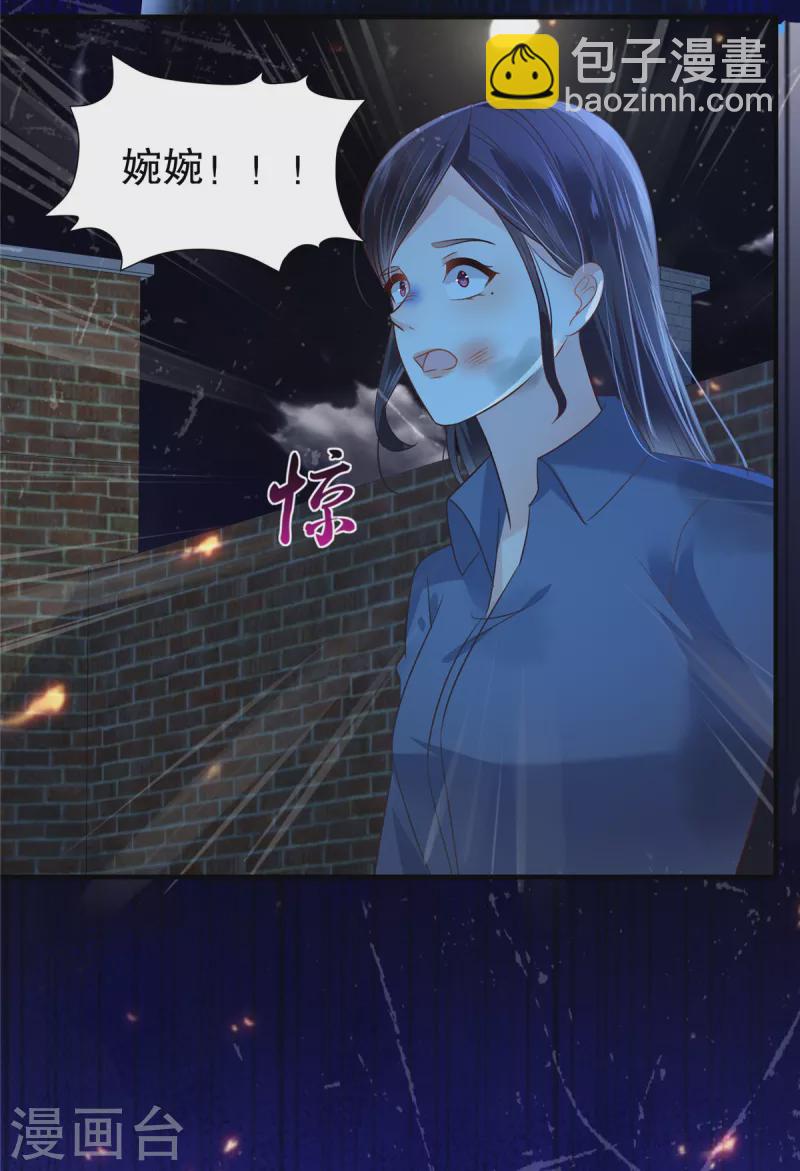第275话 我杀了你！7