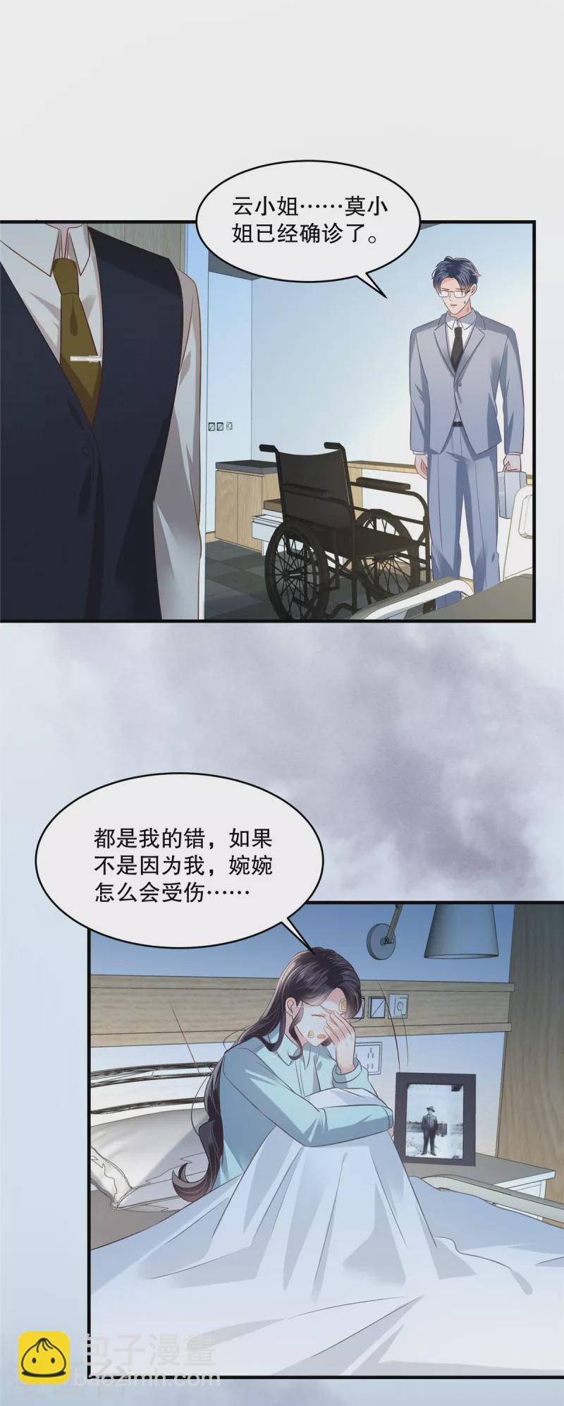第276话 进入植物人状态17