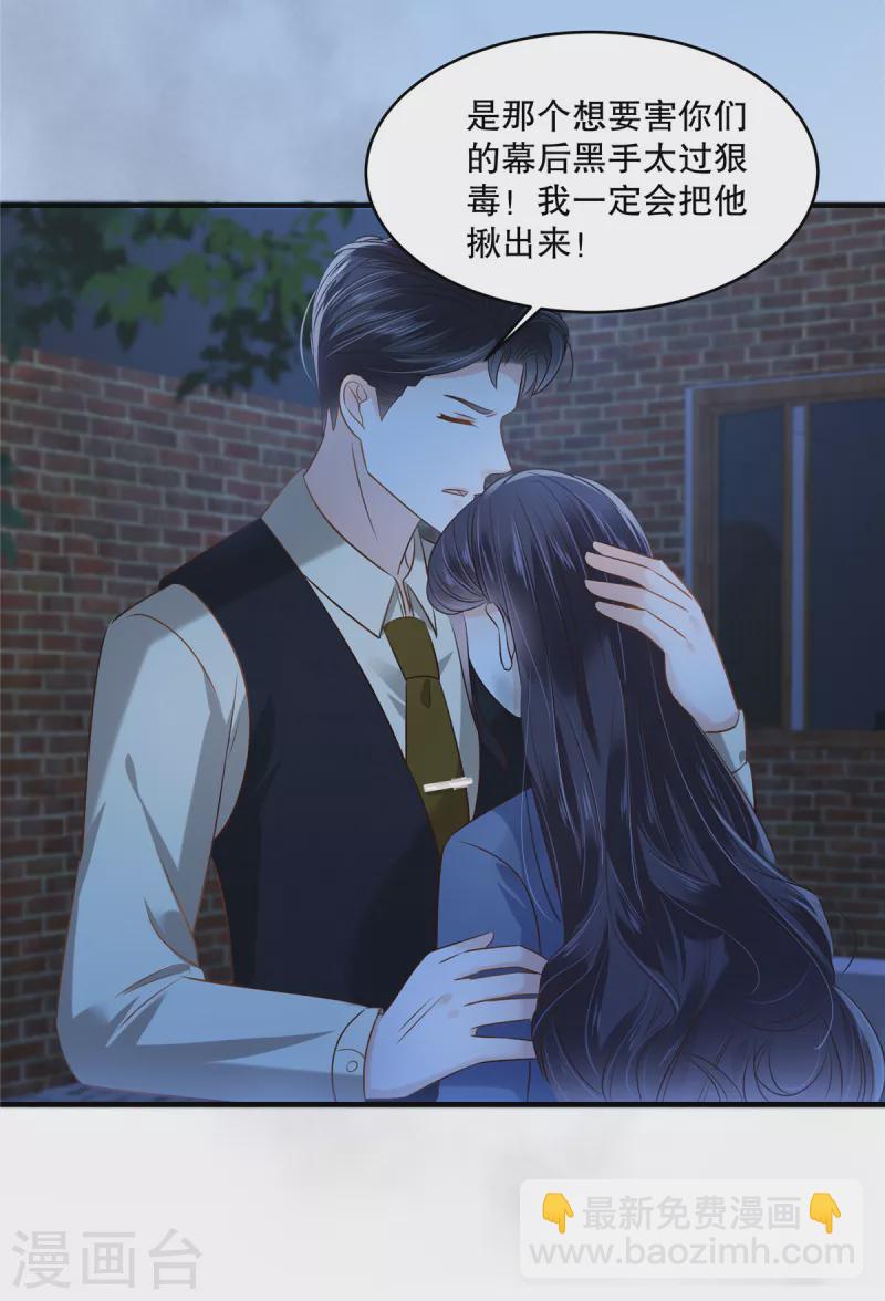 第276话 进入植物人状态3