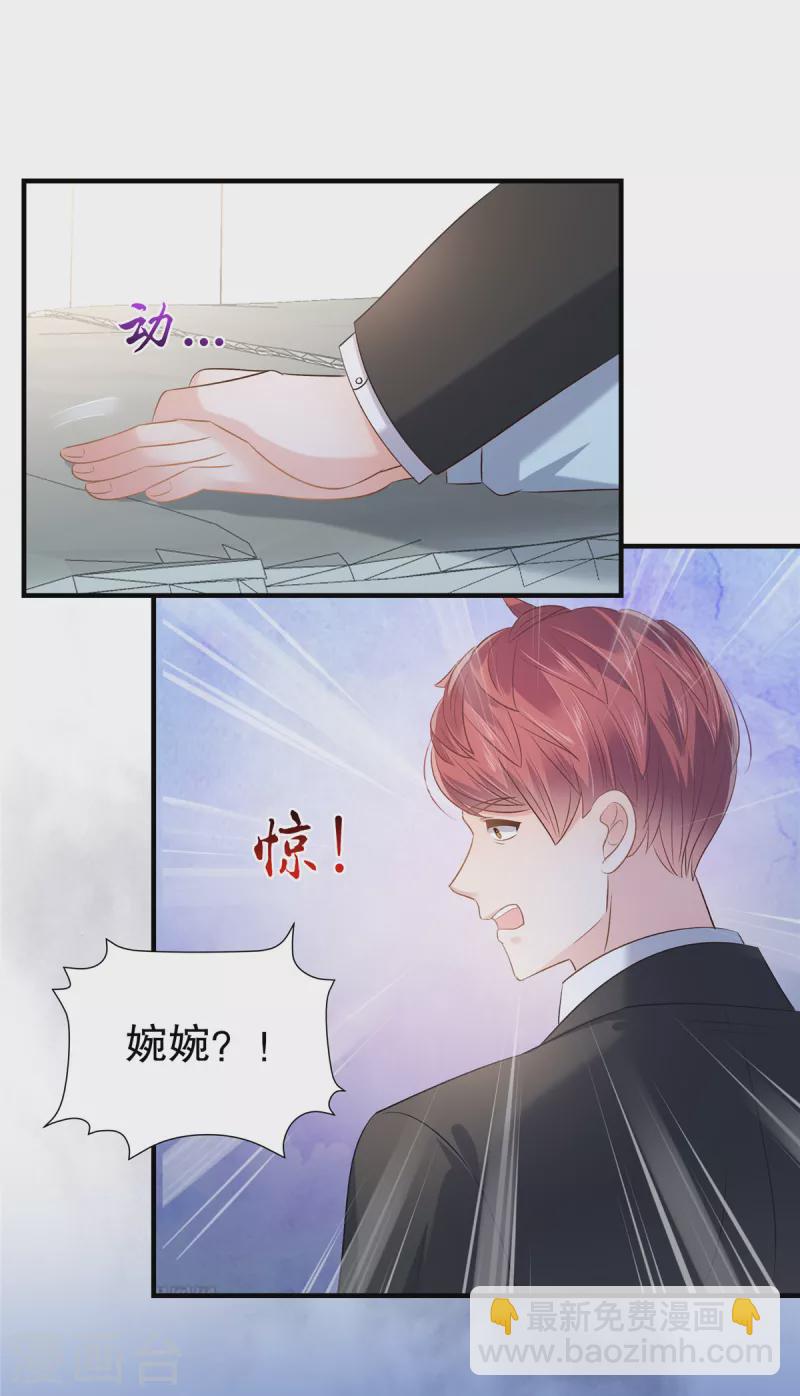第278话 我也不会放过他2