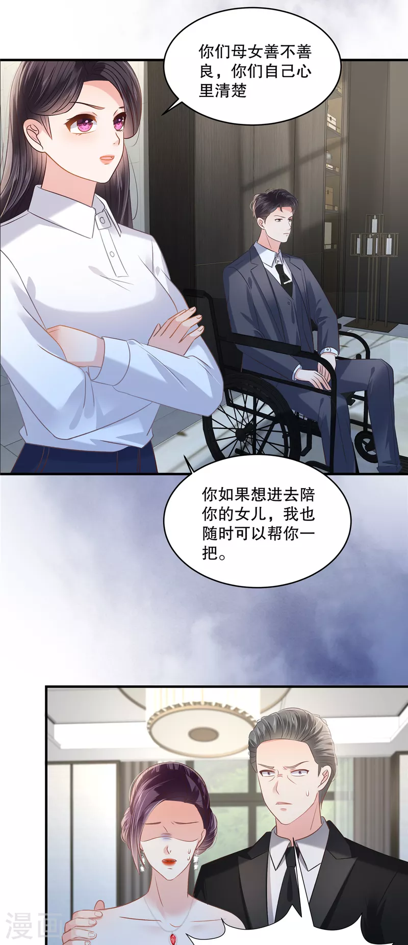 第280话 就是这个神秘人15