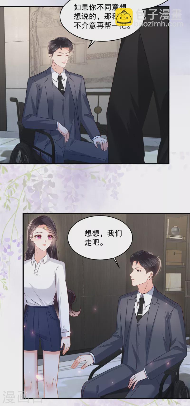 第280话 就是这个神秘人18