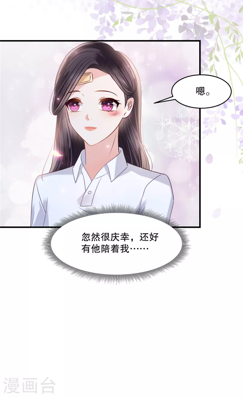 第280话 就是这个神秘人19