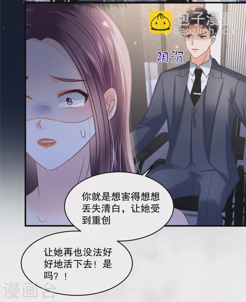 第280话 就是这个神秘人4