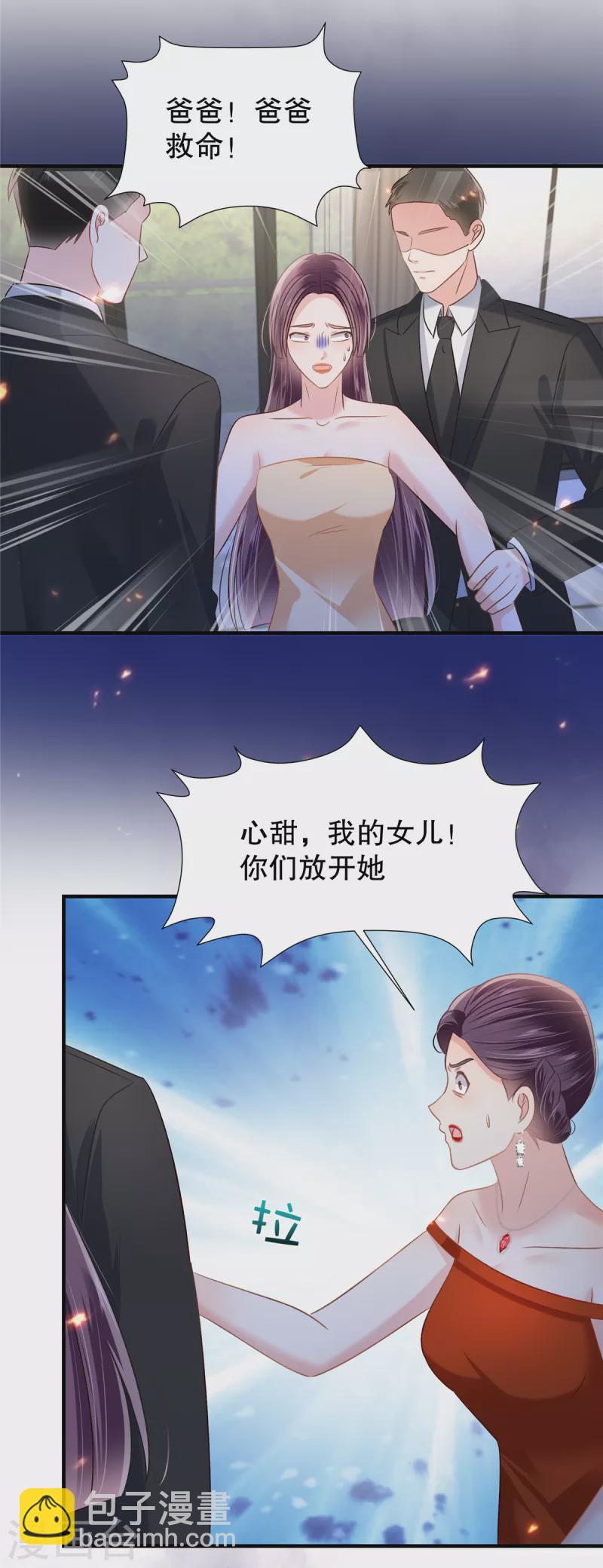 第280话 就是这个神秘人6