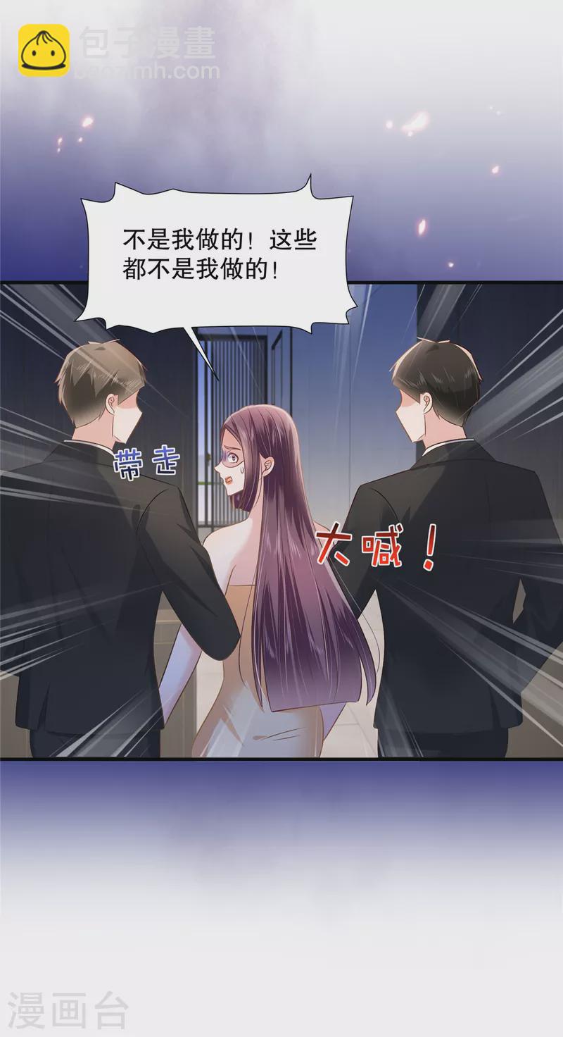 第280话 就是这个神秘人7