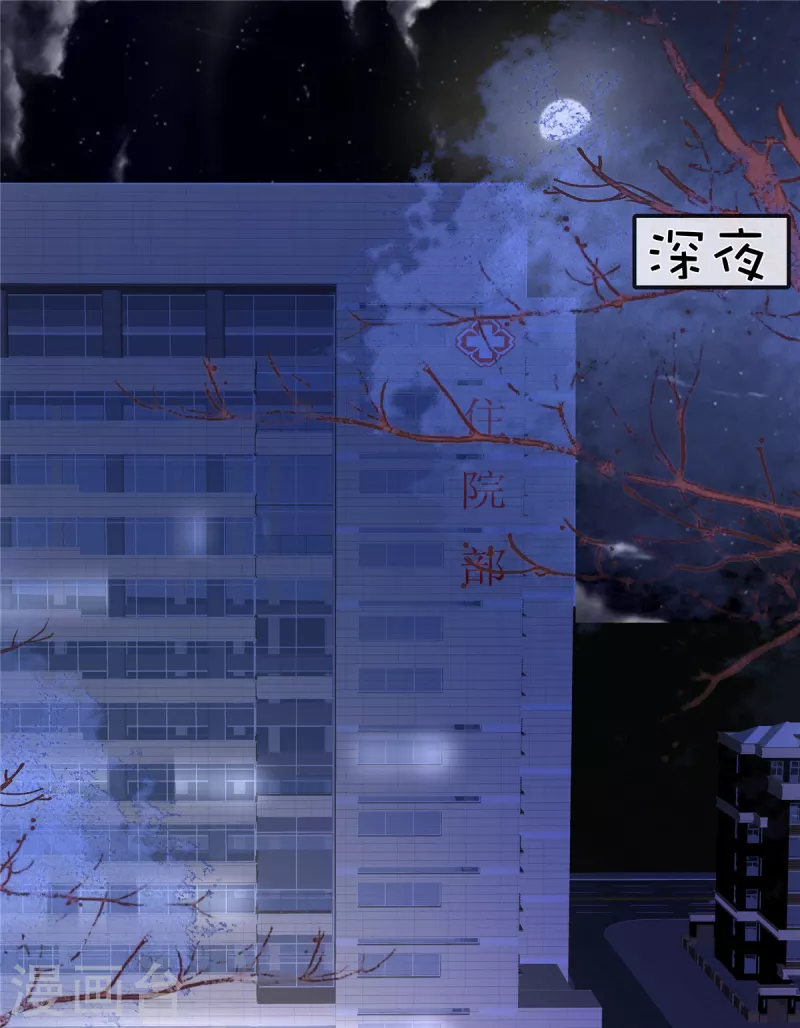 第286话 秦家，好自为之16