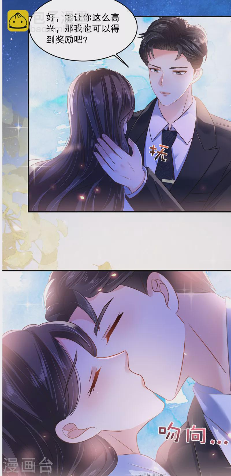 第286话 秦家，好自为之22