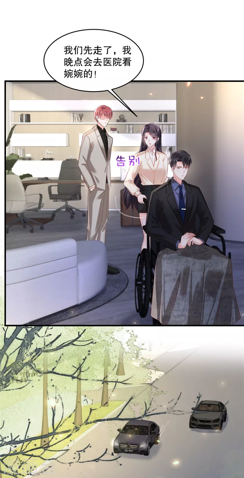 第287话 你就是个懦夫18