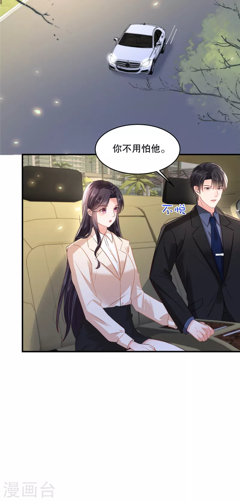 第287话 你就是个懦夫19