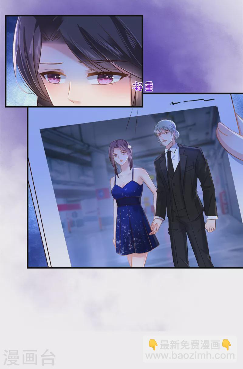 第289话 你有几分把握？12