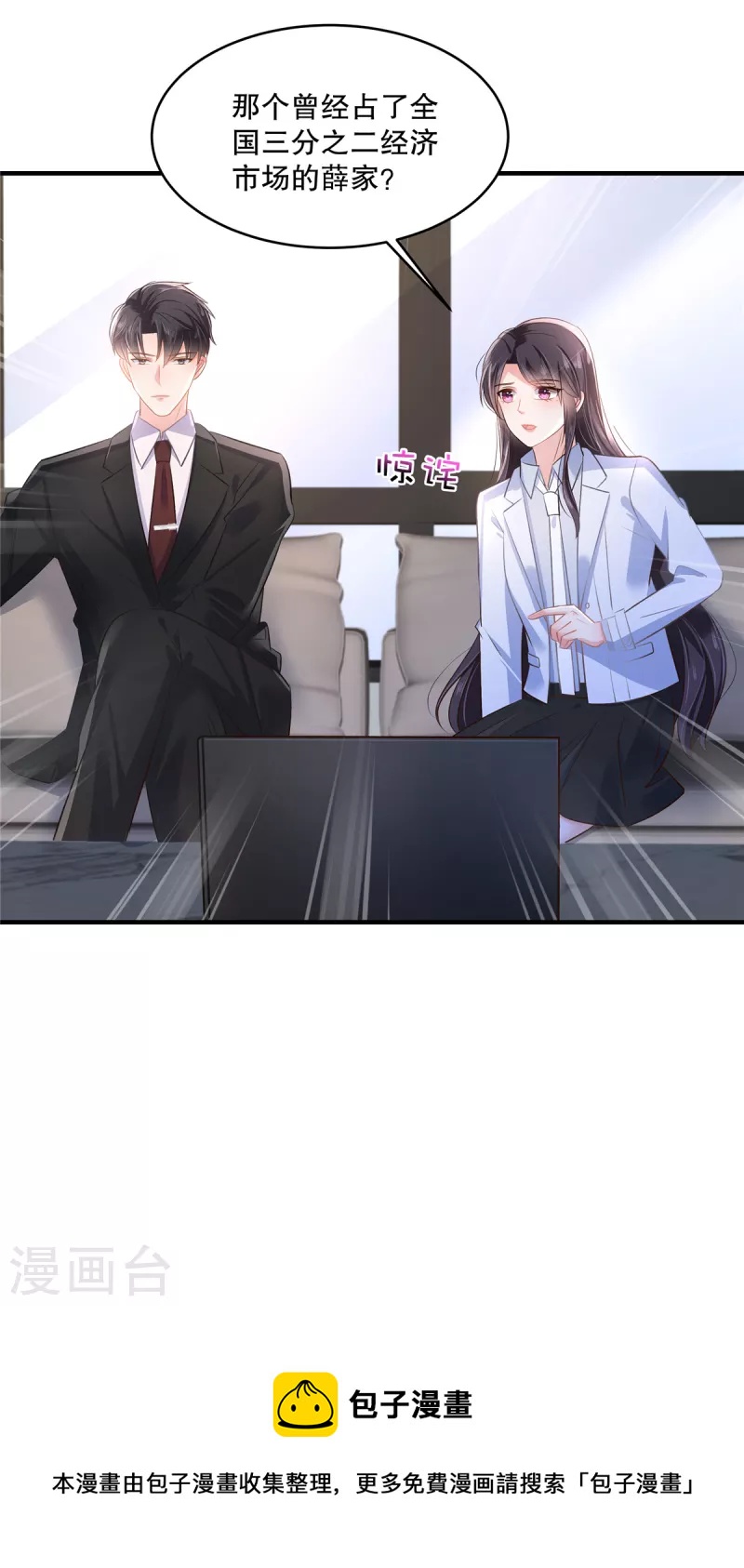 第289话 你有几分把握？22