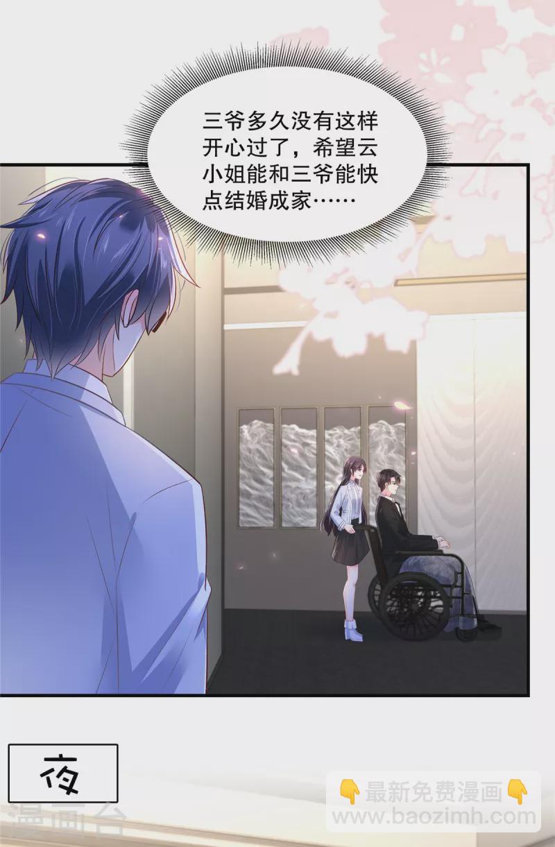 第290话 你想都别想11