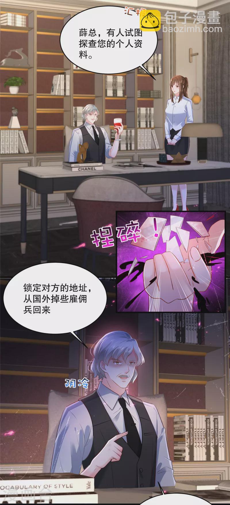 第290话 你想都别想12