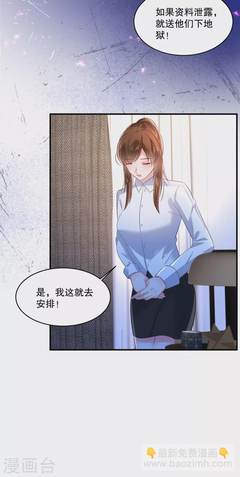 第290话 你想都别想13