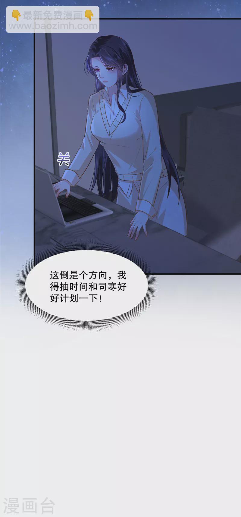 第290话 你想都别想16
