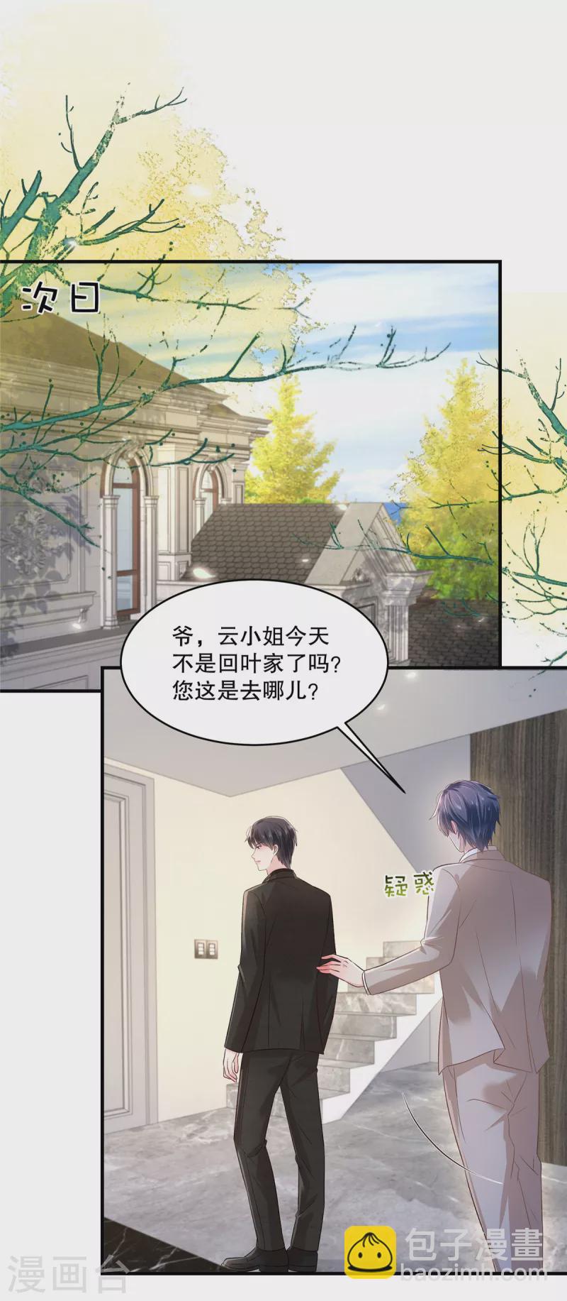 第290话 你想都别想17