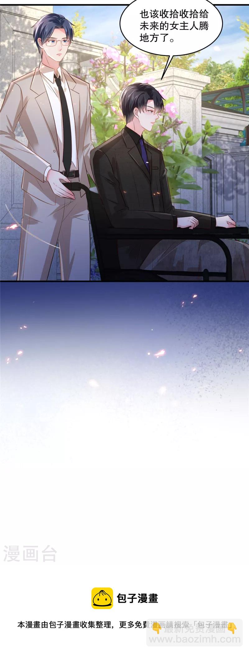 第290话 你想都别想19