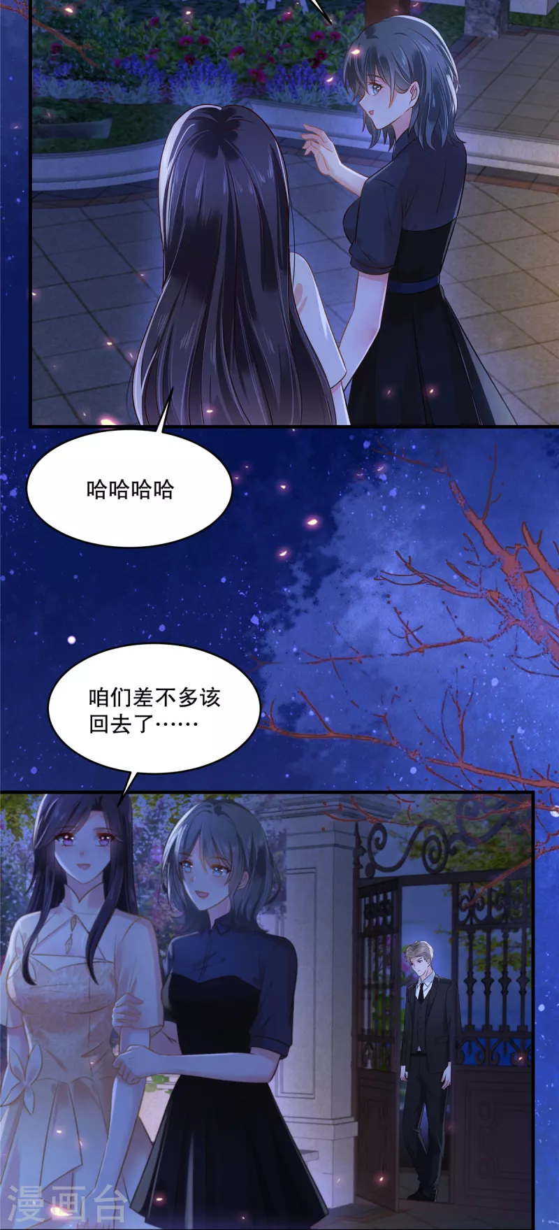 第292话 只要把云小姐带过去10