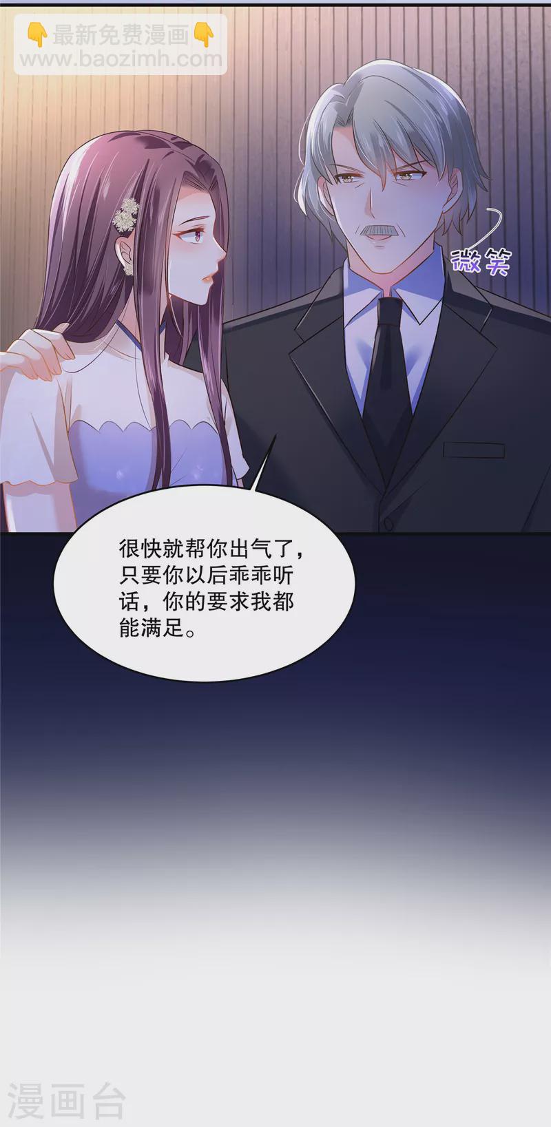 第292话 只要把云小姐带过去4