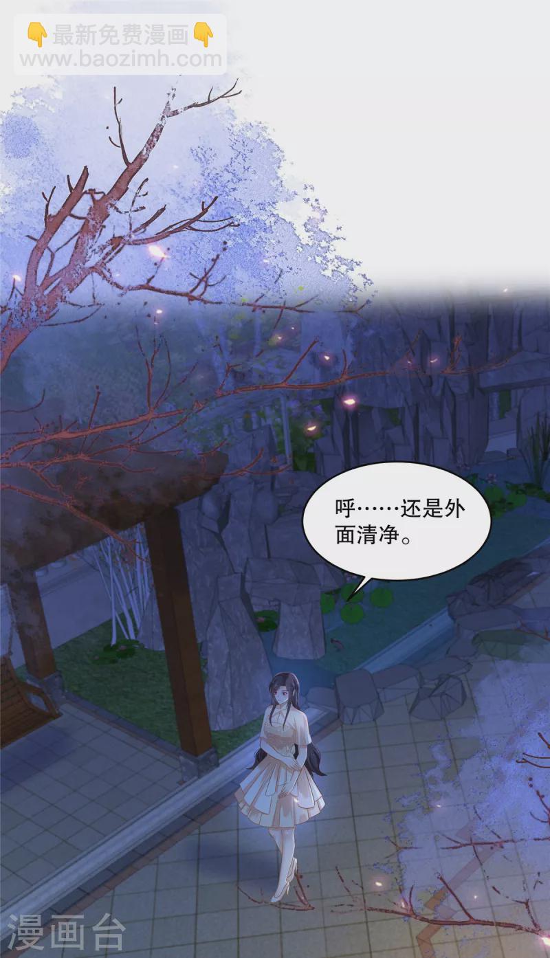 第292话 只要把云小姐带过去5