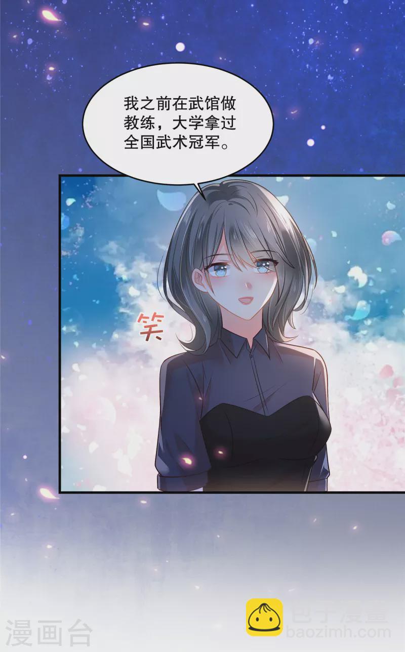 第292话 只要把云小姐带过去8