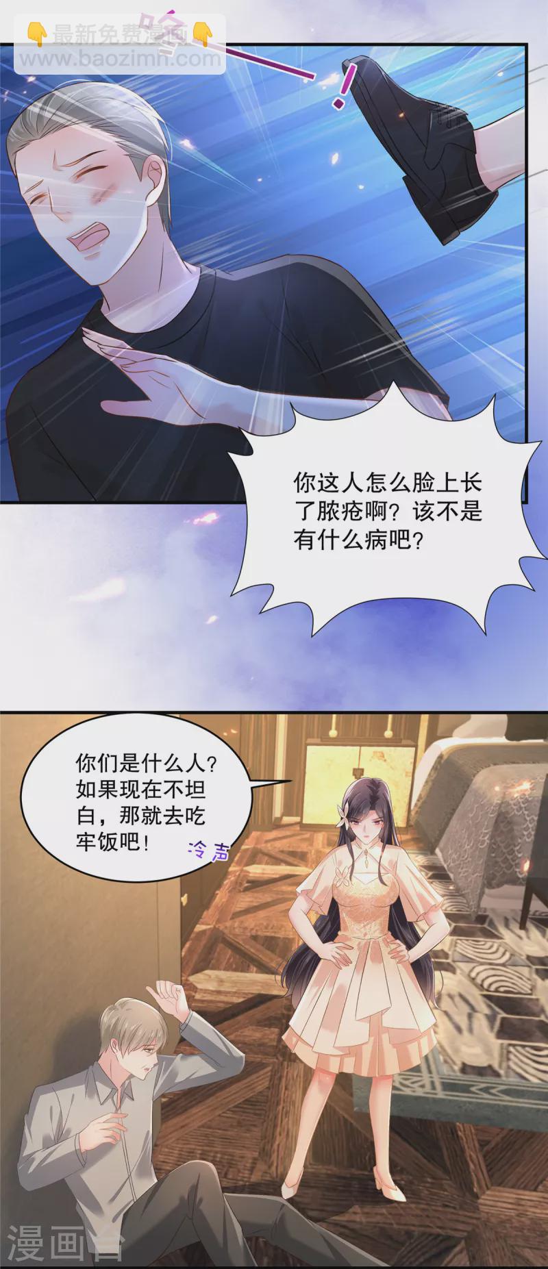 第293话 都给我住手11