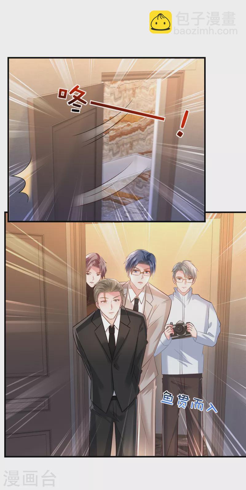 第293话 都给我住手14