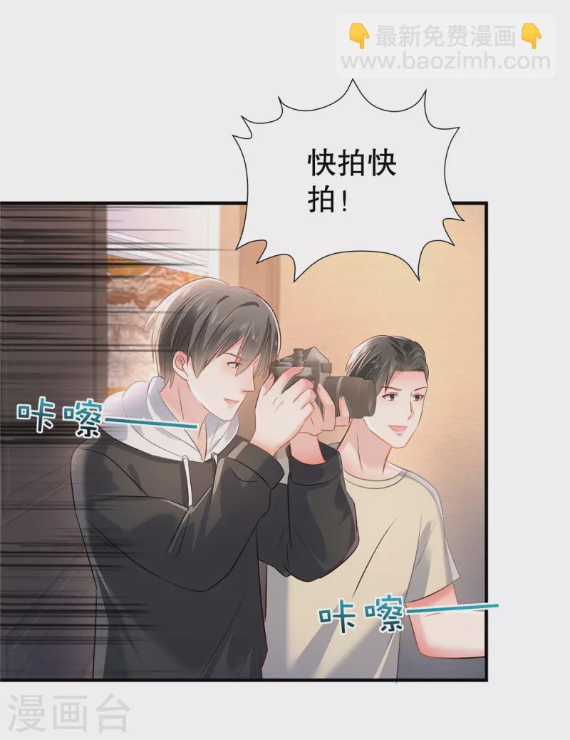 第293话 都给我住手15