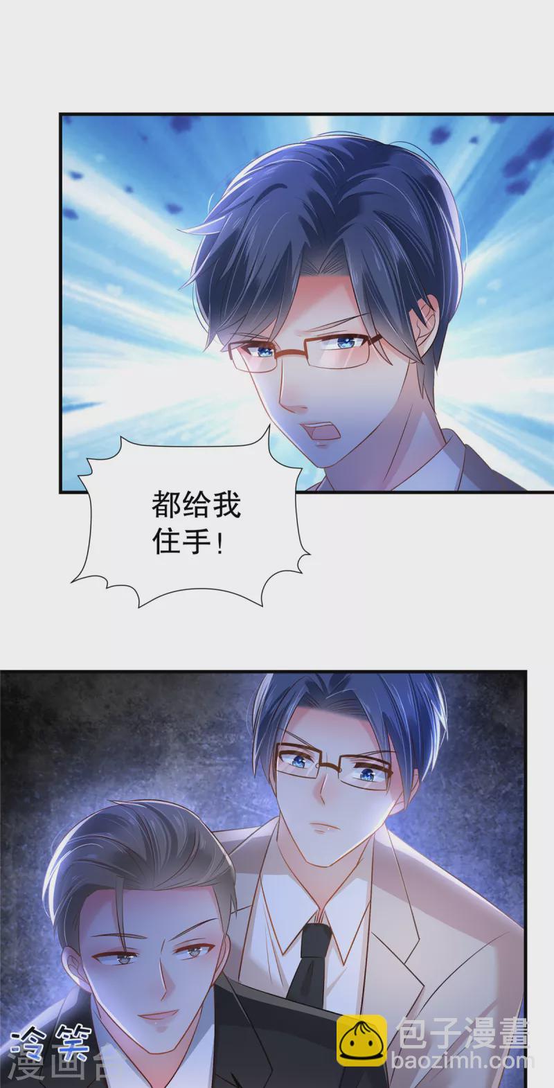 第293话 都给我住手16
