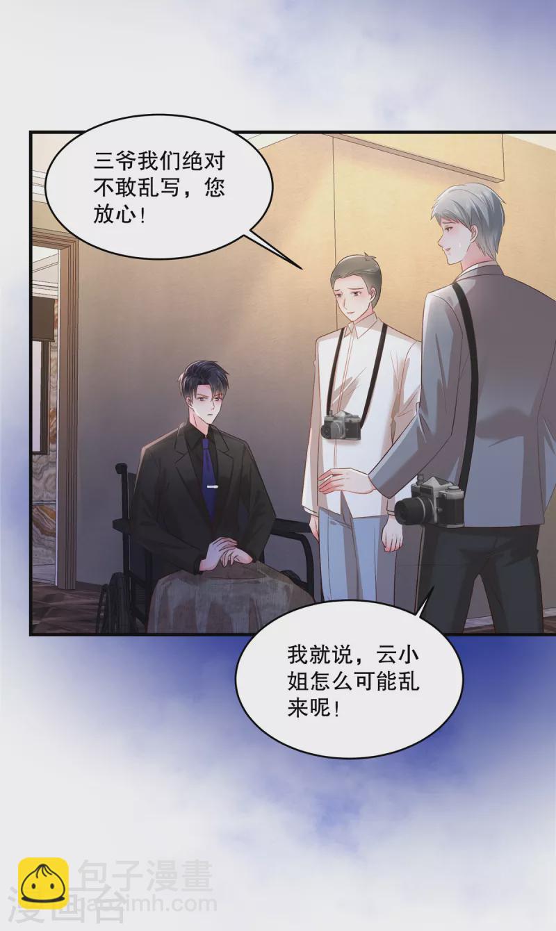 第293话 都给我住手21