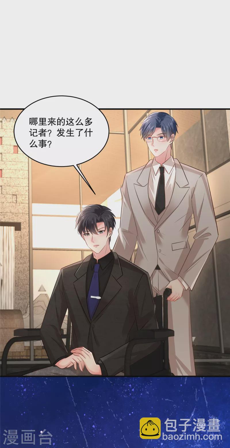 第293话 都给我住手4